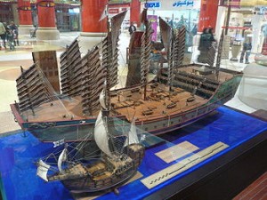 Barco Zheng He vs. una carabela de Colón